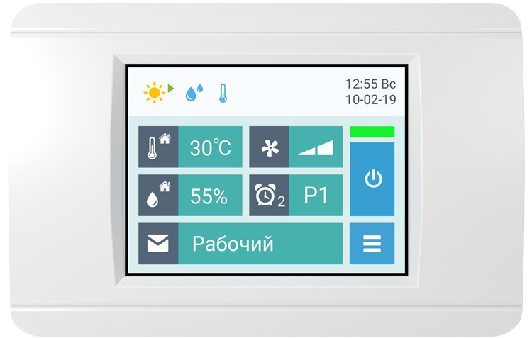 Airgy 2700 Eco Pro