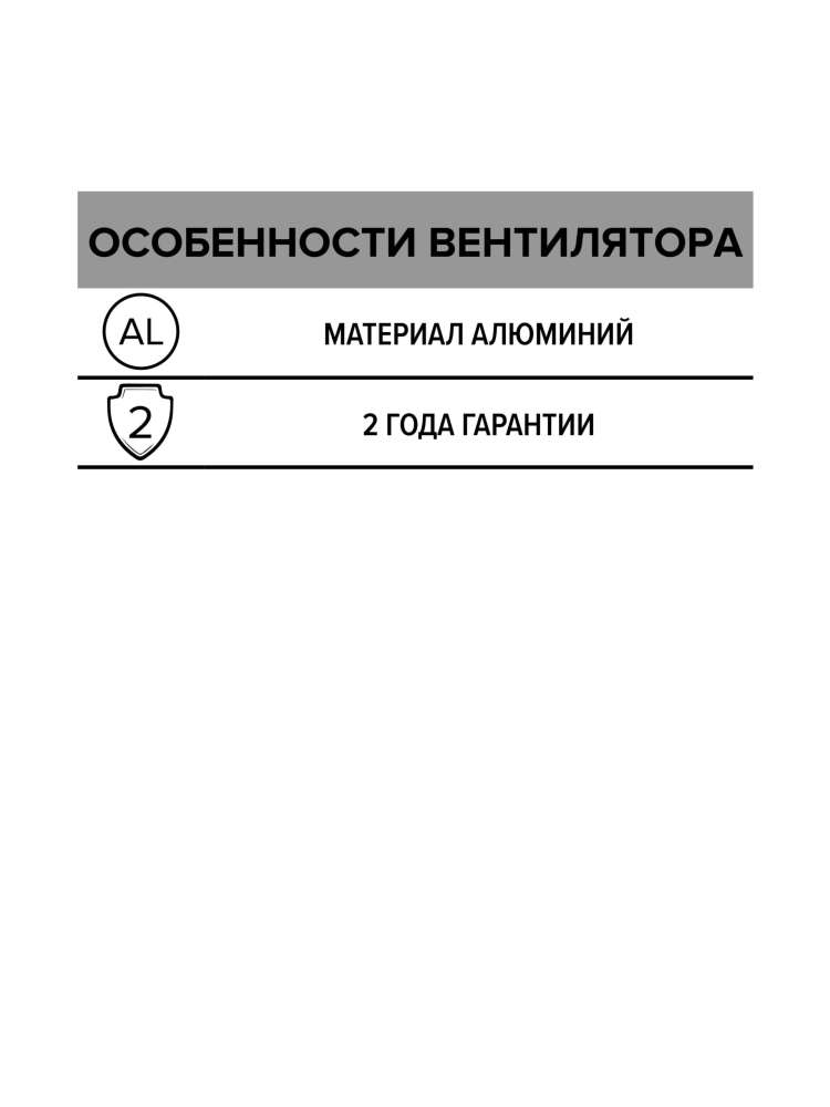 Вентилятор радиальный ARGEST 140 220V 2полюс алюминий ERA PRO