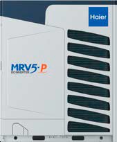 Наружный блок Haier MRV 5-P AV20NMVETR, 20 HP