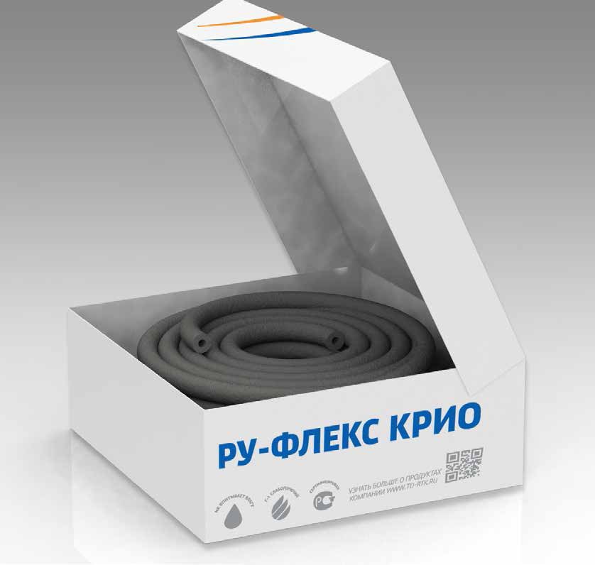 Трубка теплоизоляционная РУ-ФЛЕКС СТ КРИО 9×6 мм, 40 м